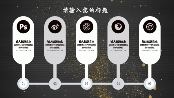 个人简历竞聘领带礼帽通用PPT模板