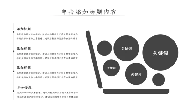中国风古典古建筑文化徽派建筑PPT模板