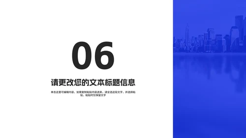 简约风蓝色商务总结汇报PPT模板