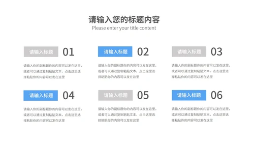 蓝色渐变几何风学生毕业论文答辩PPT模板