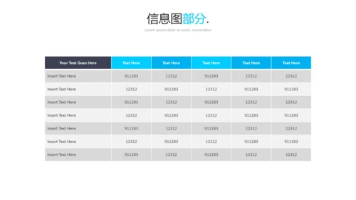 蓝色简洁现代风格公司简介商务PPT模板