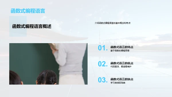 编程之路启航