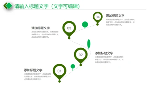浓情月意中秋月饼推广宣传通用PPT模板