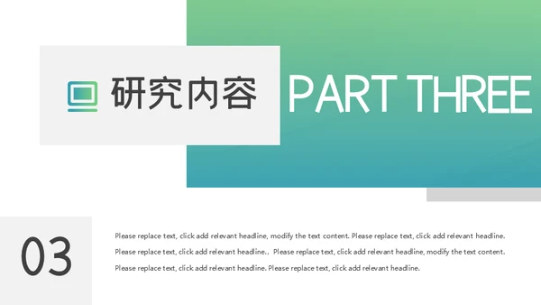 钢笔书写博士毕业答辩通用PPT模板