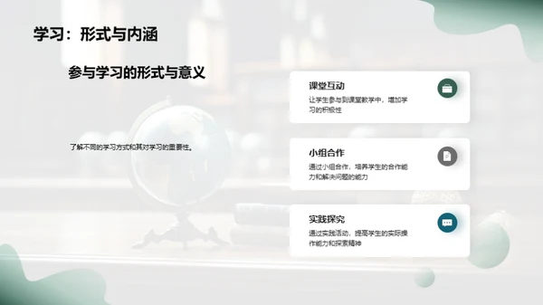 初二学习全攻略