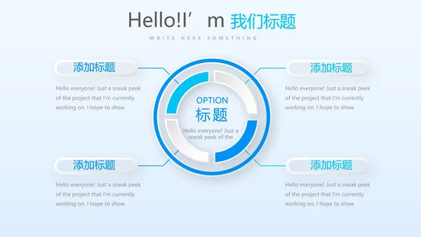 人力资源出国劳务工作总结商务通用动态PPT