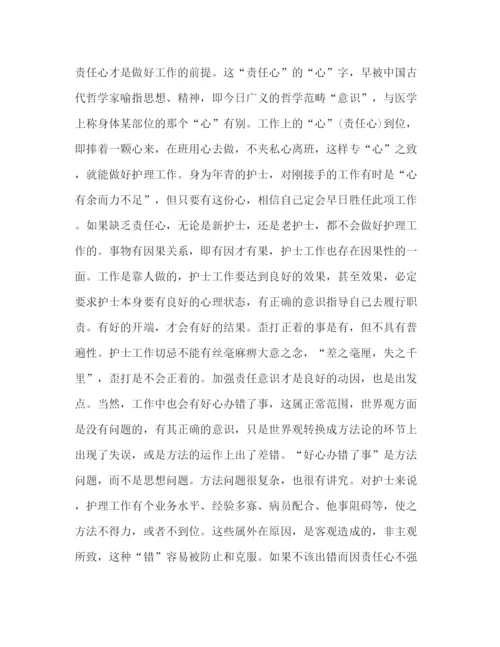 精编委托书医德医风个人心得体会.docx