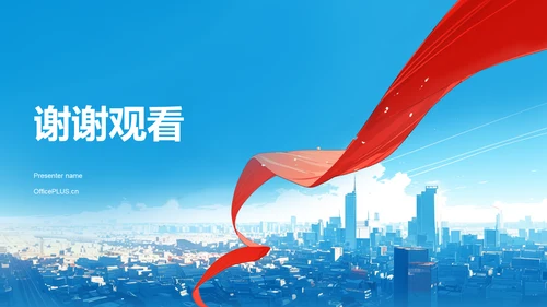 蓝色党政风共青团团日活动PPT模板