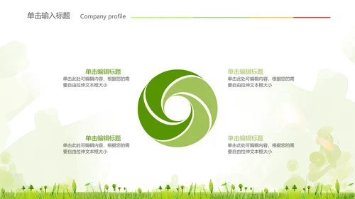 关爱社区老人健康医疗动态ppt模板