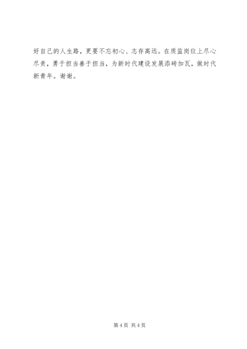 基层团干学习十九大精神心得体会 (3).docx