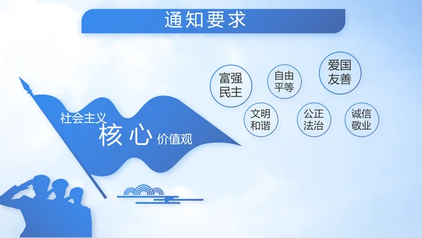 童心向军梦八一军事部队动态PPT