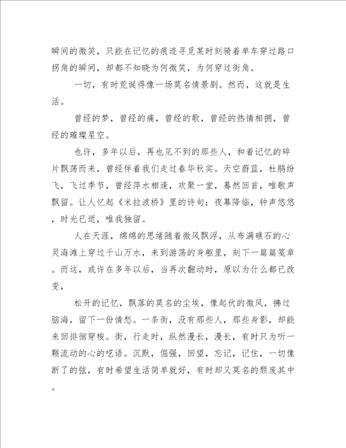 前台文员一周工作总结与前台文员年度工作总结优秀例文合集