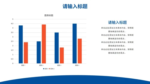 简约几何图形企业培训PPT模板