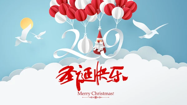 圣诞节圣诞快乐祝福电子贺卡PPT模板