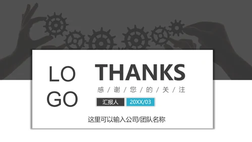 PDCA企业循环工作方法培训PPT模板
