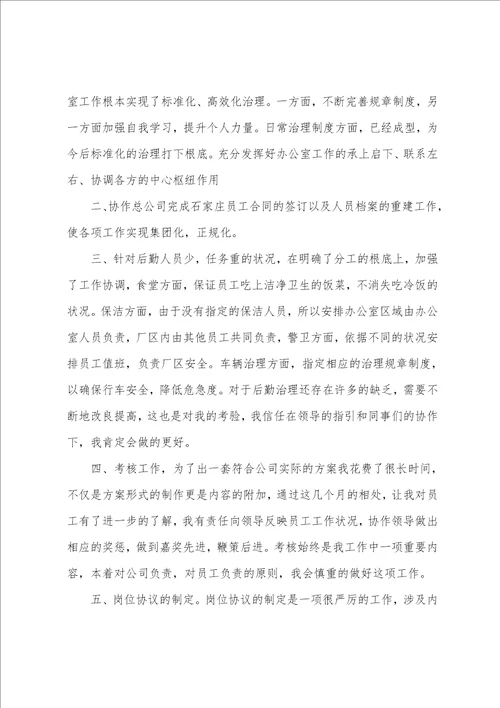 出纳年度工作总结报告模板