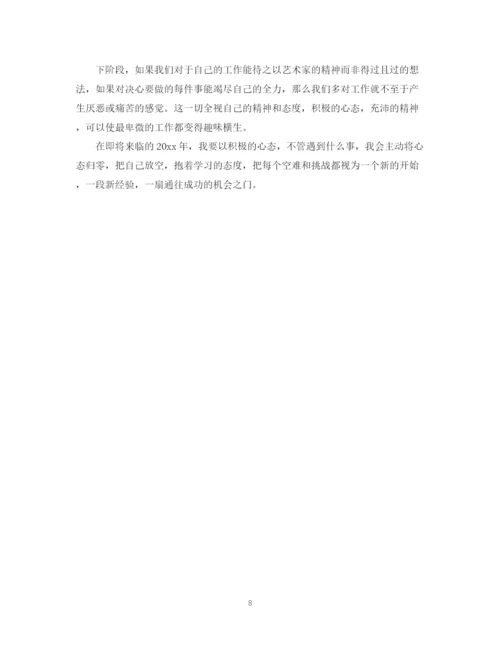 精编之优秀财务工作总结范文.docx