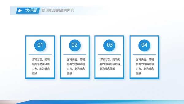 蓝色大气企业公司招聘工作招聘商务动态PPT模板