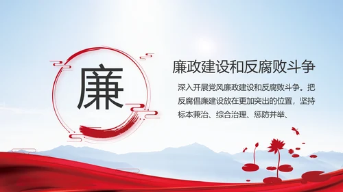 青年文明号激扬青春五四青年节动态PPT模板