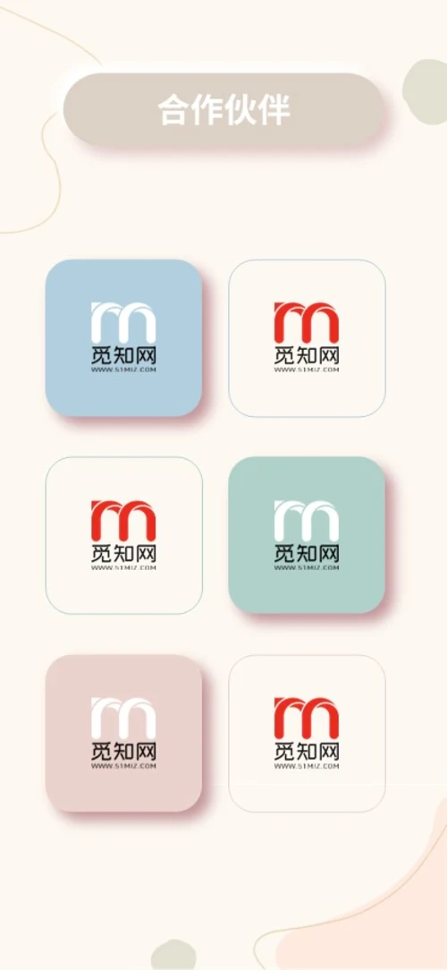 莫兰迪色清新极简形状手机竖版企业宣传册公司简介画册PPT公司宣传