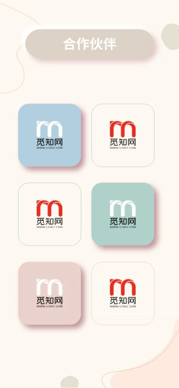 莫兰迪色清新极简形状手机竖版企业宣传册公司简介画册PPT公司宣传
