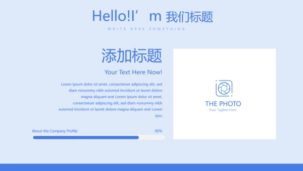 互联网智慧医疗动态PPT
