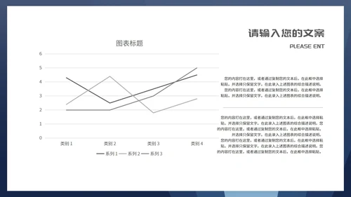 商务风深蓝天平诚信消费者权益日演讲PPT模板