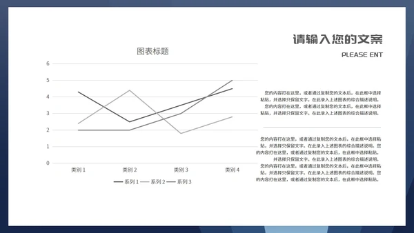 商务风深蓝天平诚信消费者权益日演讲PPT模板