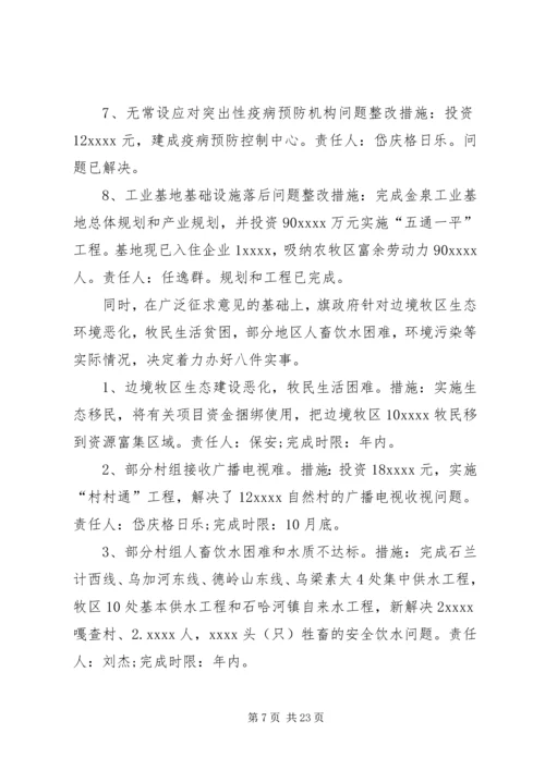 乡镇干部自我总结.docx