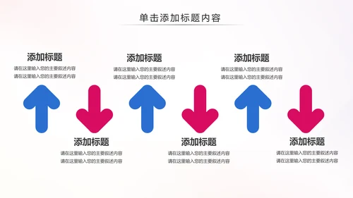 青春正能量五四青年节共青团团委总结PPT模板