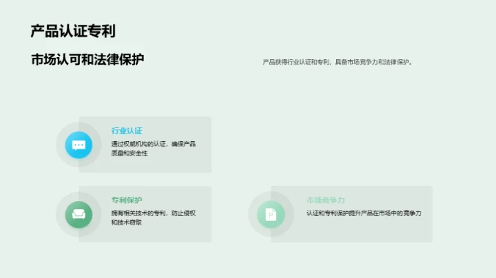 科技农业，投资新机遇