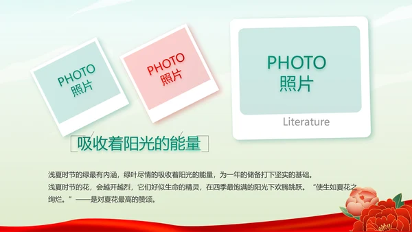 小学生缅怀革命先烈传承红色精神动态PPT模板