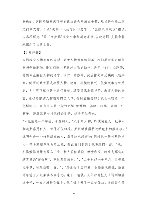 河北遵化市2021-2021学年度第二学期期中考试高一语文试题及参考答案.docx