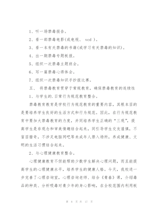 学校信息中心工作心得5篇.docx