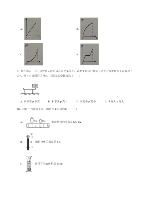 专题对点练习四川成都市华西中学物理八年级下册期末考试定向测试试题（含答案解析）.docx