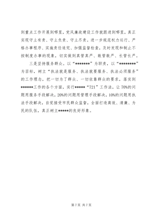 以案促改工作开展情况汇报材料 (2).docx