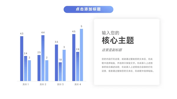 蓝色实用主义工作总结模板PPT模板