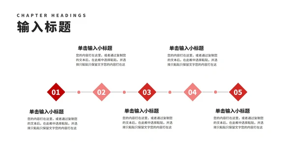 红色奢华鎏金舞者女神节快乐节日汇报PPT模板
