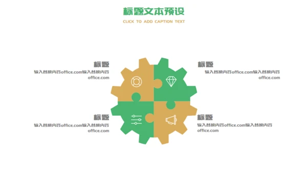 端午节活动策划赛龙舟通用PPT模板