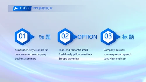 各大银行信贷管理年终工作总结动态PPT模板