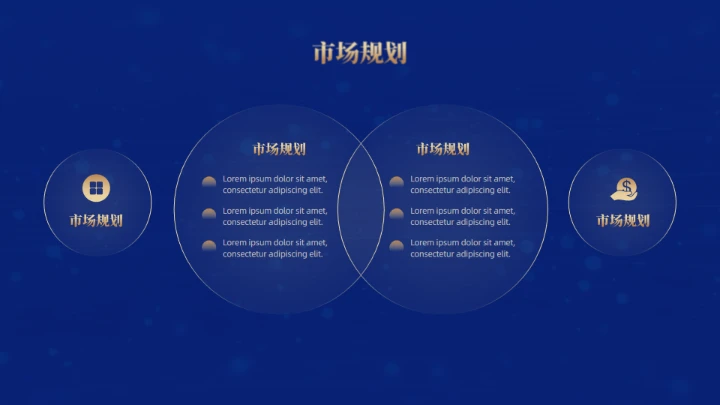 匠心品质产品发布会通用PPT模板