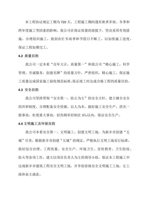 新泓项目楼施工组织设计.docx