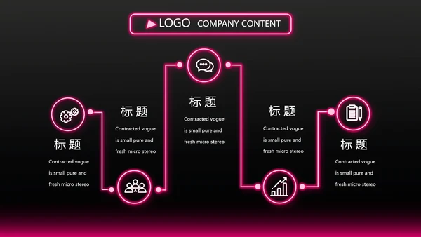 黑色玫红色彩妆培训工作总结宣传PPT