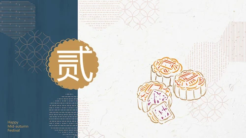 中国风传统文化活动策划