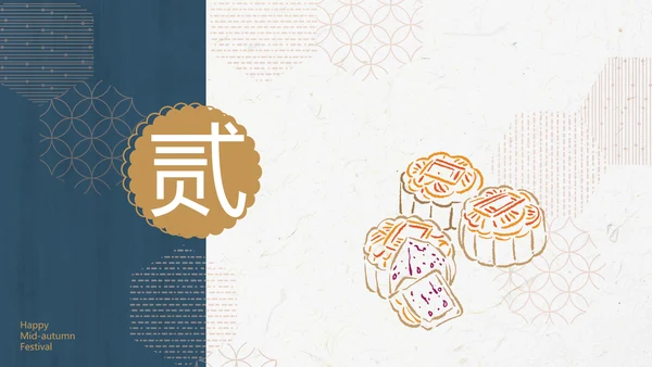 中国风传统文化活动策划