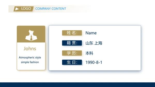 高端大气简约创业融资计划书商业计划书PPT