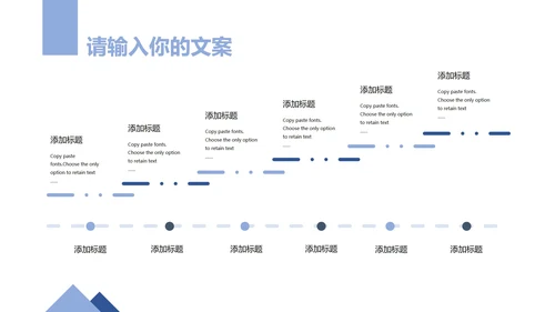 简约大气风景商业计划汇报PPT模板