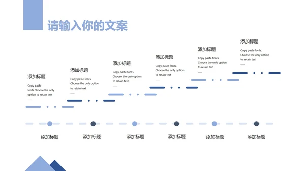 简约大气风景商业计划汇报PPT模板