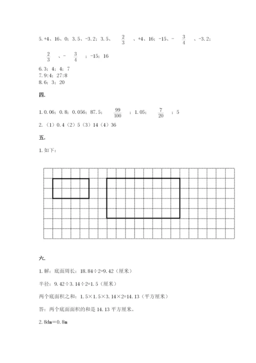 青岛版六年级数学下册期末测试题含答案（考试直接用）.docx
