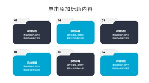 母婴婴儿护理中心医院社区讲座保健中心早教宣传PPT